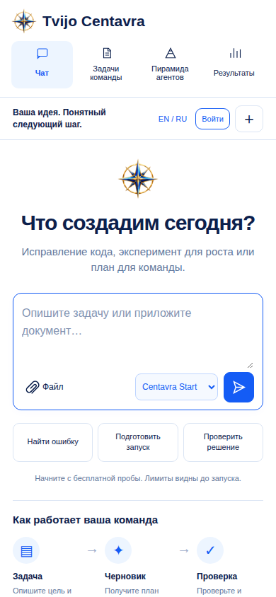 Опубликованная главная на телефоне